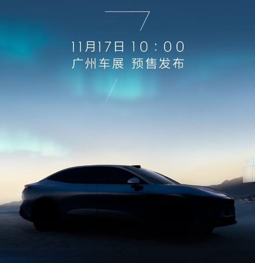 重庆16极氪汽车发布智能汽车全域AI，比亚迪的未来服务提升用户体验